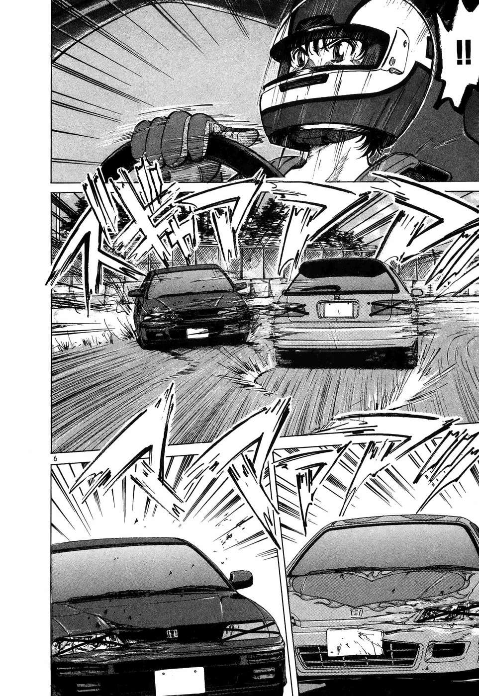 Read Over Rev! chapter 205 image 3 on Lezhin