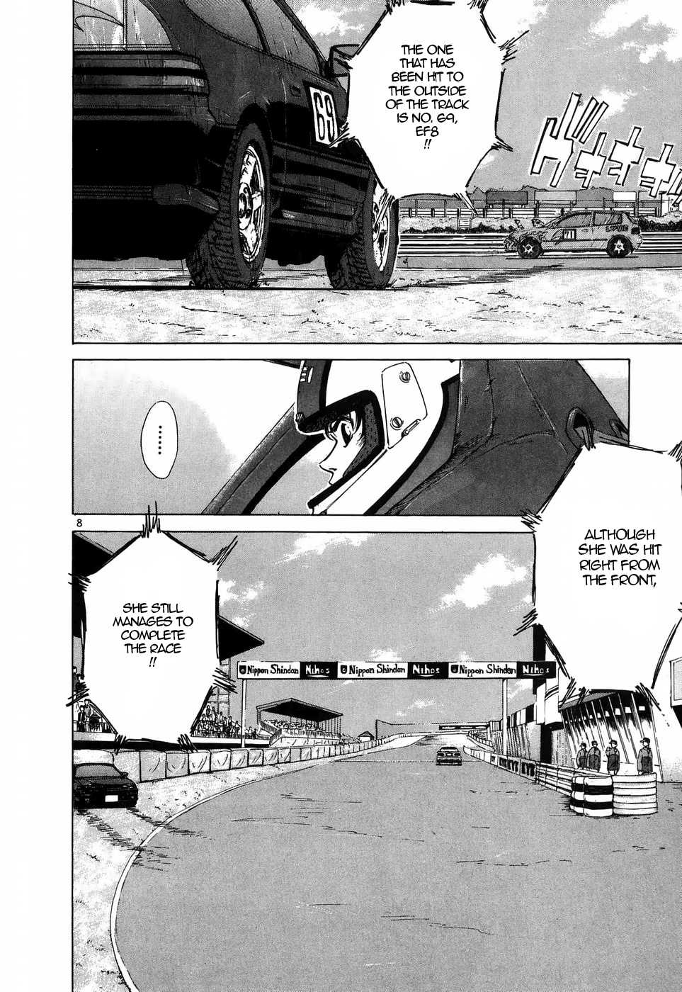 Read Over Rev! chapter 205 image 5 on Lezhin