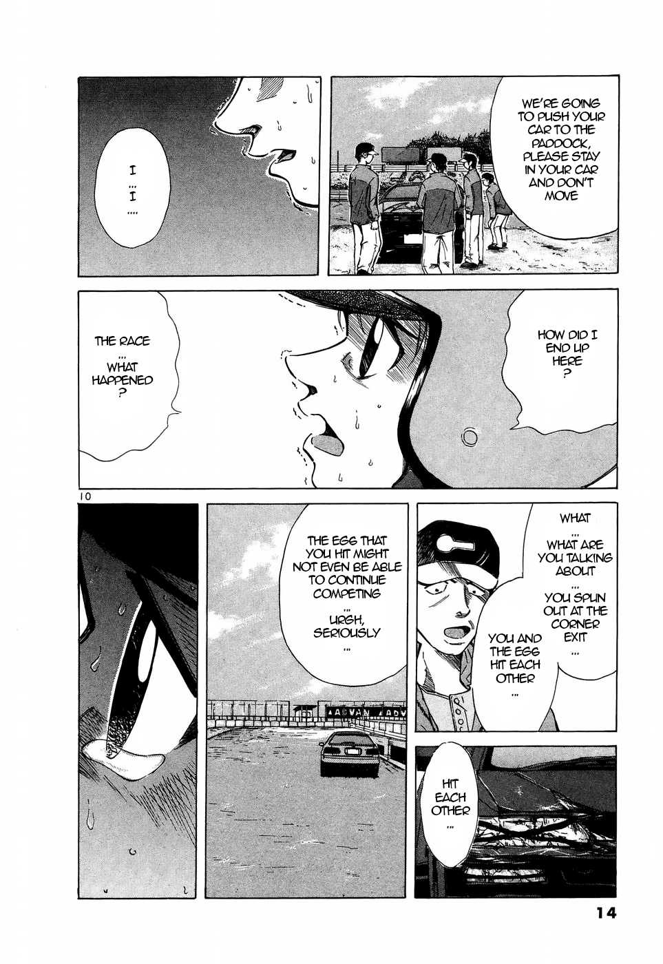 Read Over Rev! chapter 205 image 7 on Lezhin