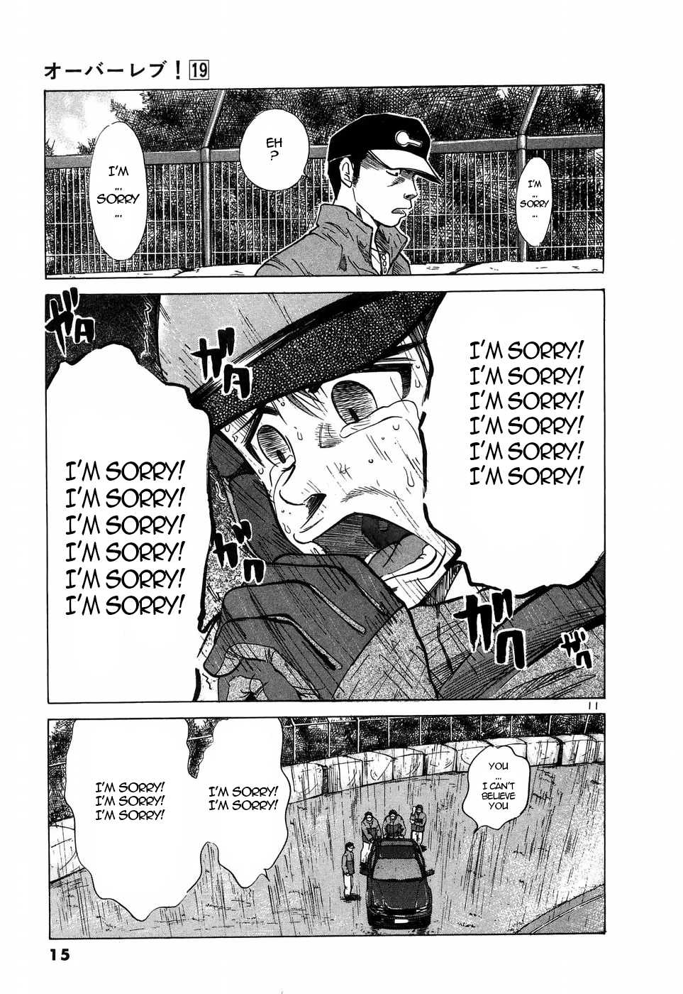 Read Over Rev! chapter 205 image 8 on Lezhin