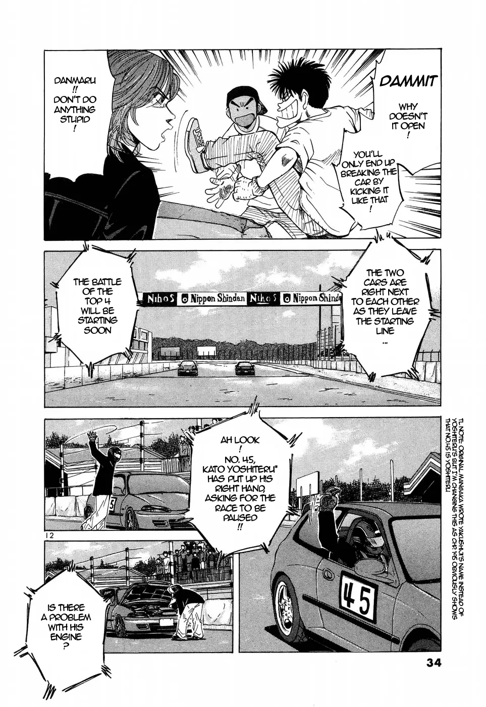 Read Over Rev! chapter 206 image 11 on Lezhin