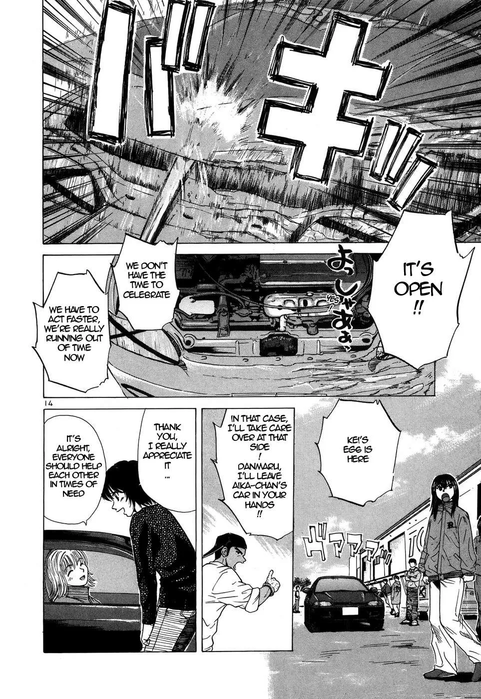 Read Over Rev! chapter 206 image 13 on Lezhin