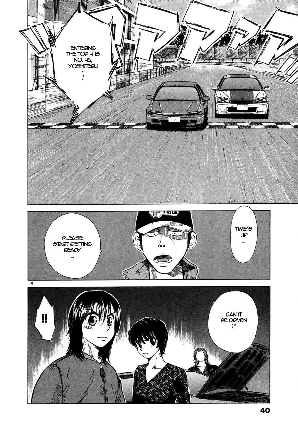 Read Over Rev! chapter 206 image 17 on Lezhin