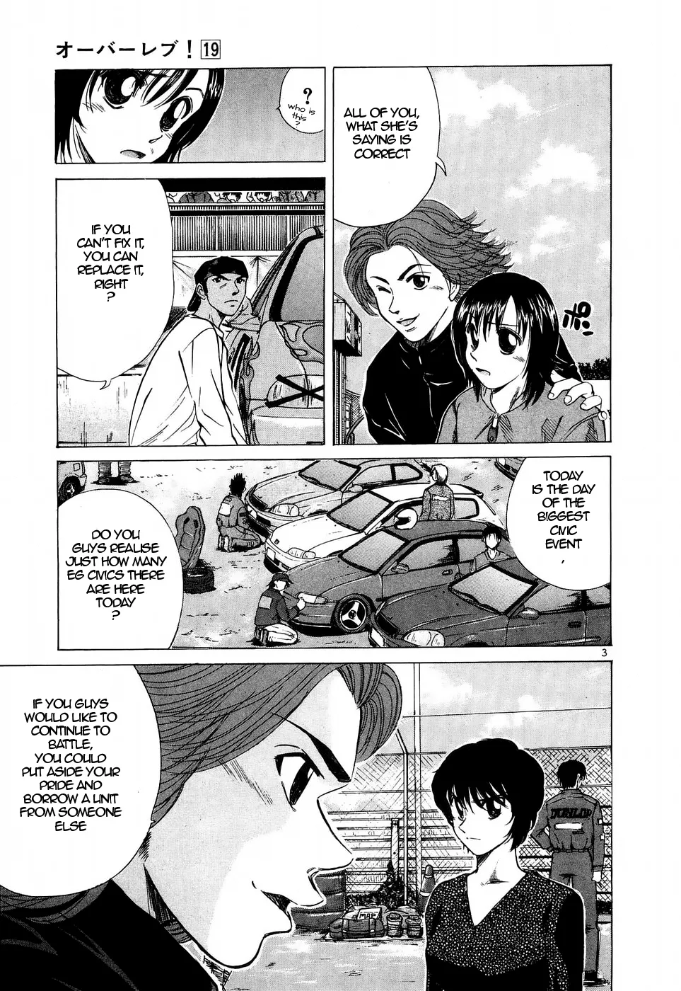 Read Over Rev! chapter 206 image 2 on Lezhin