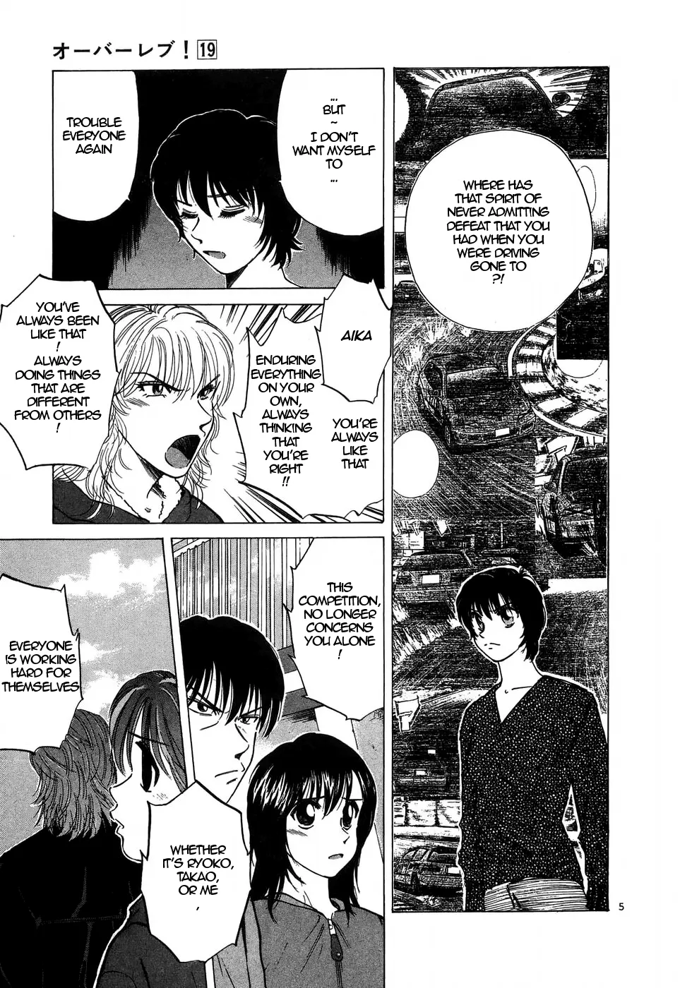 Read Over Rev! chapter 206 image 4 on Lezhin