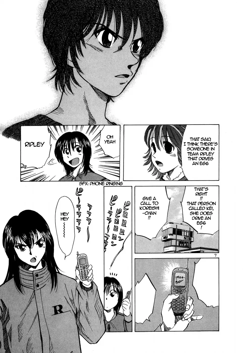 Read Over Rev! chapter 206 image 6 on Lezhin