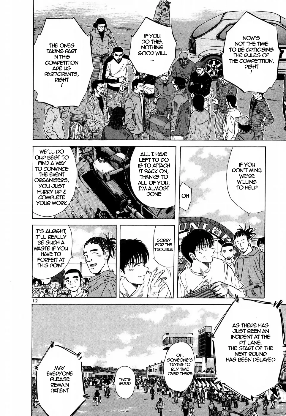 Read Over Rev! chapter 207 image 11 on Lezhin