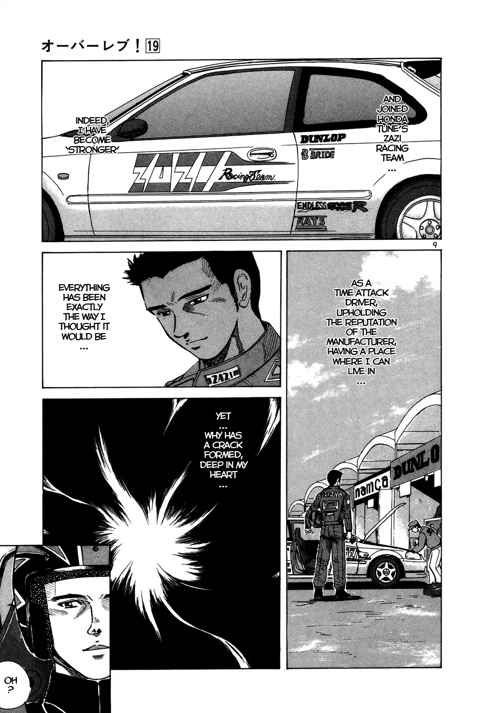 Read Over Rev! chapter 207 image 8 on Lezhin