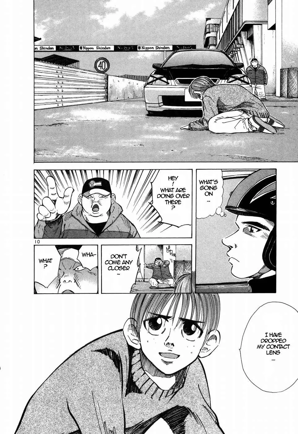 Read Over Rev! chapter 207 image 9 on Lezhin