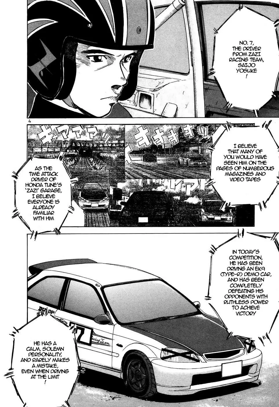 Read Over Rev! chapter 208 image 2 on Lezhin