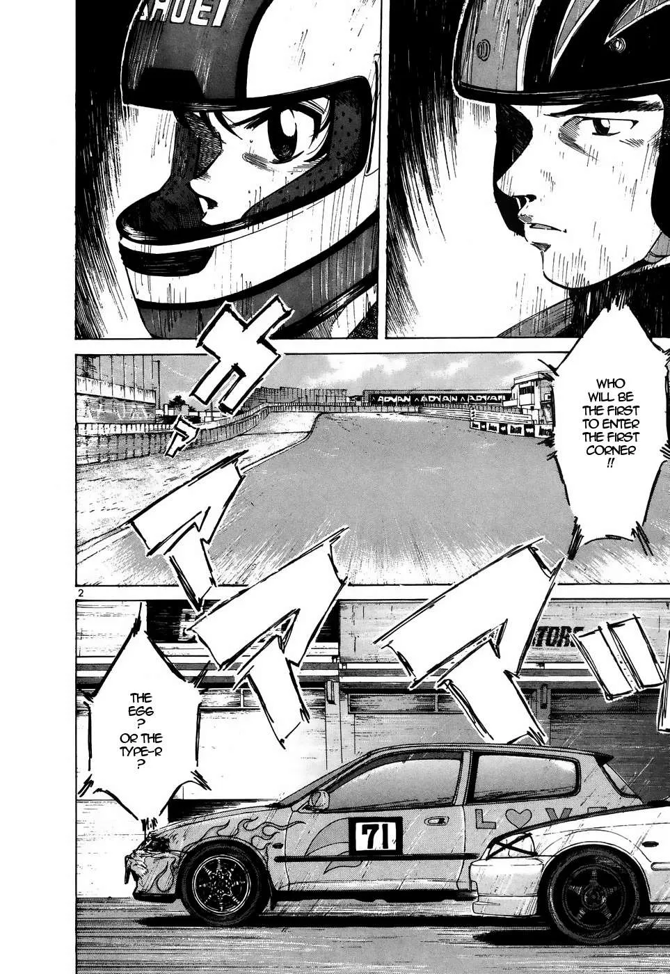Read Over Rev! chapter 209 image 1 on Lezhin