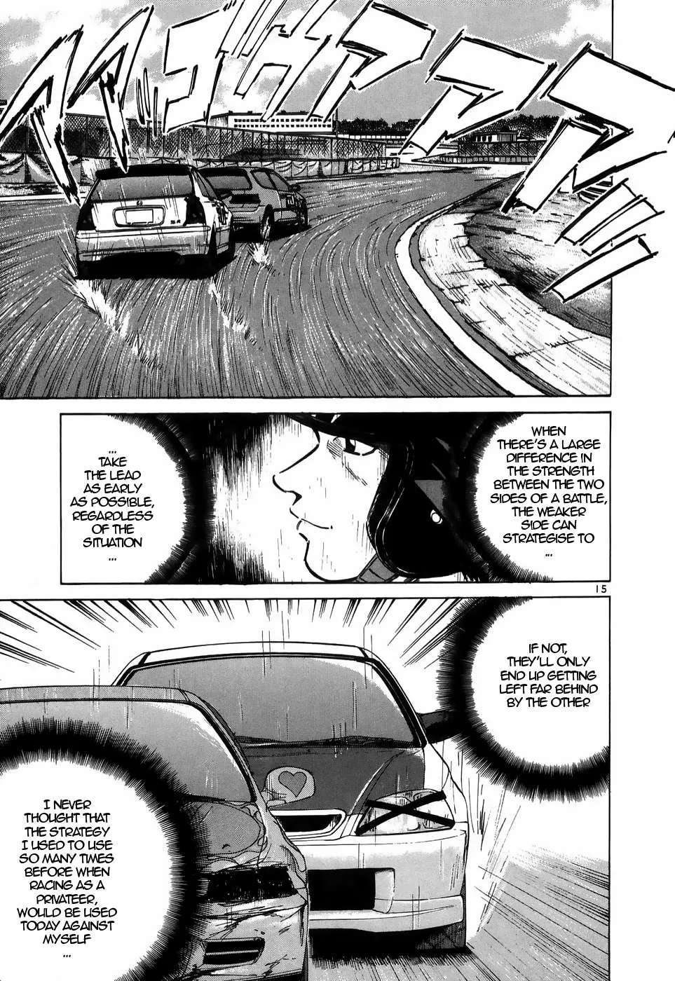 Read Over Rev! chapter 209 image 12 on Lezhin