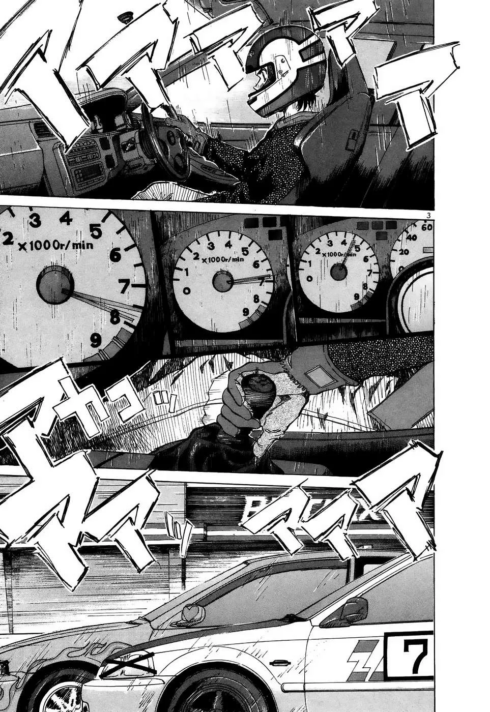 Read Over Rev! chapter 209 image 2 on Lezhin