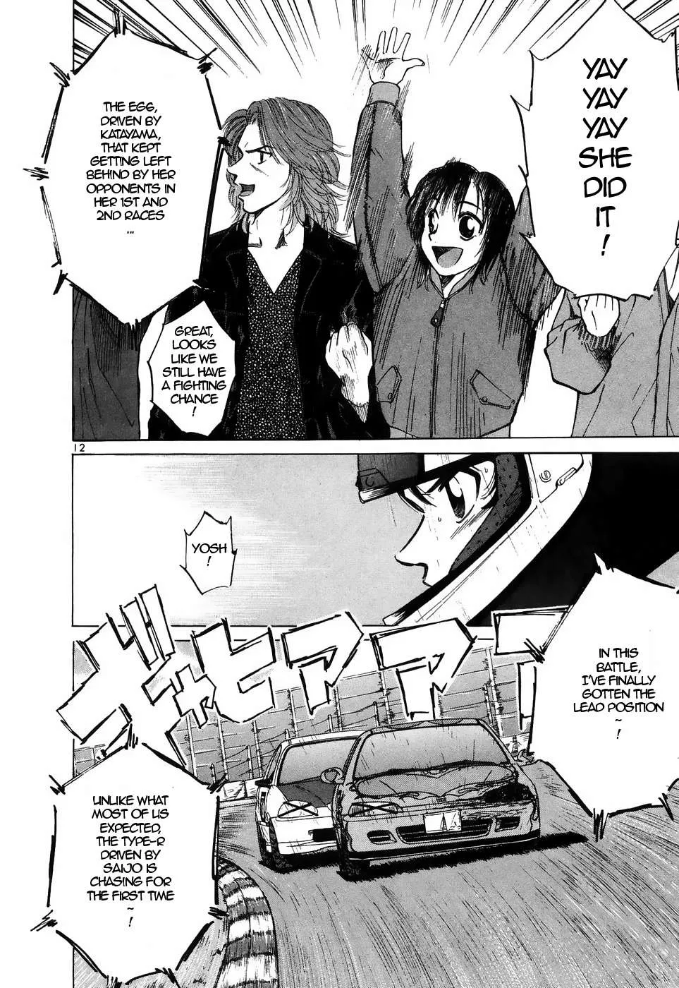 Read Over Rev! chapter 209 image 9 on Lezhin