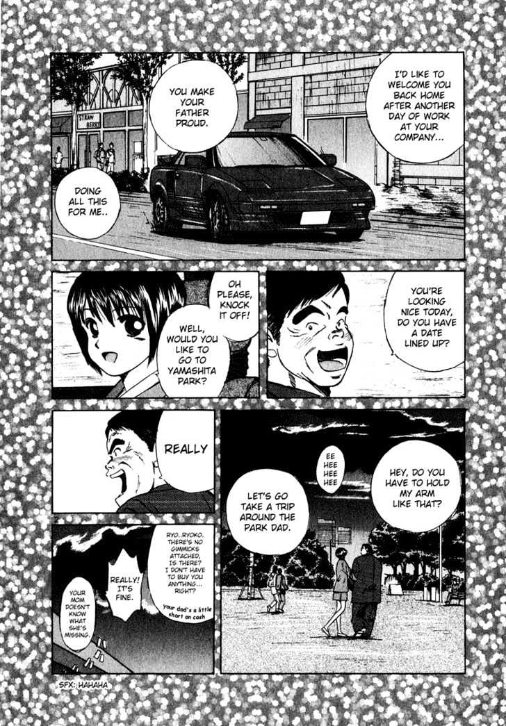 Read Over Rev! chapter 21 image 1 on Lezhin
