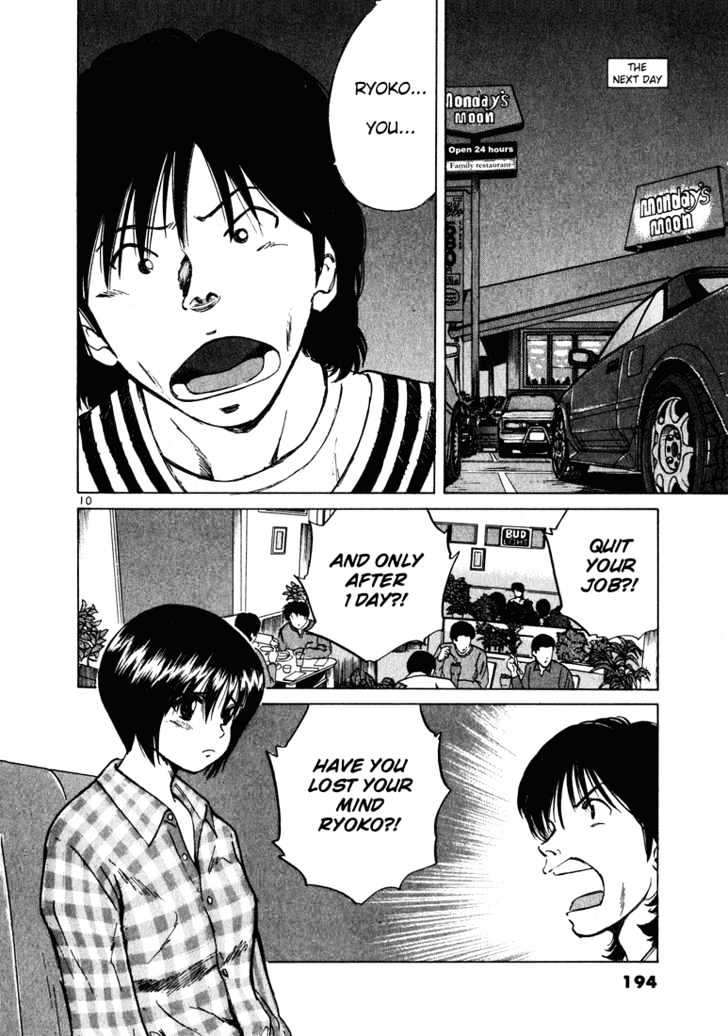Read Over Rev! chapter 21 image 9 on Lezhin