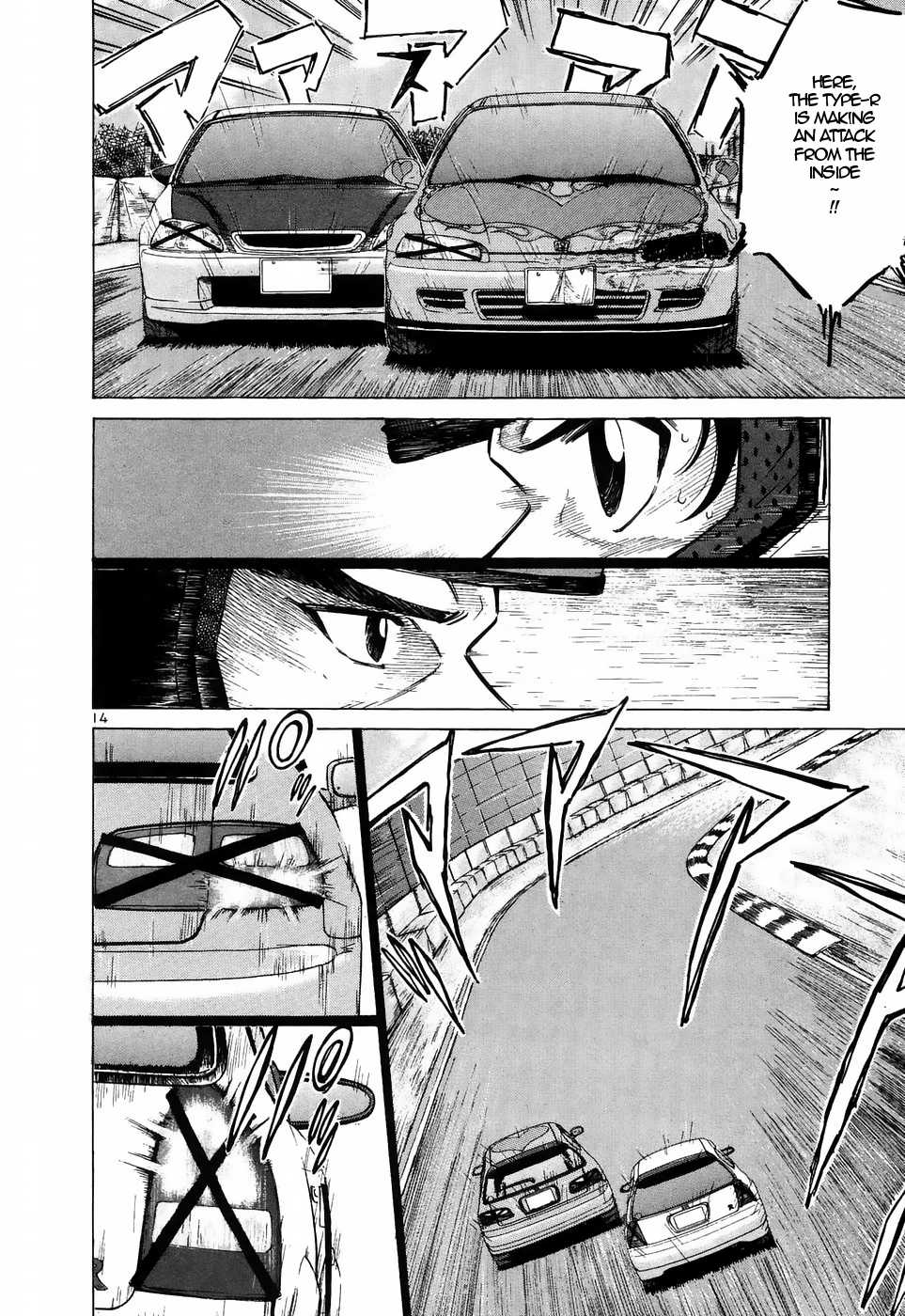 Read Over Rev! chapter 210 image 12 on Lezhin