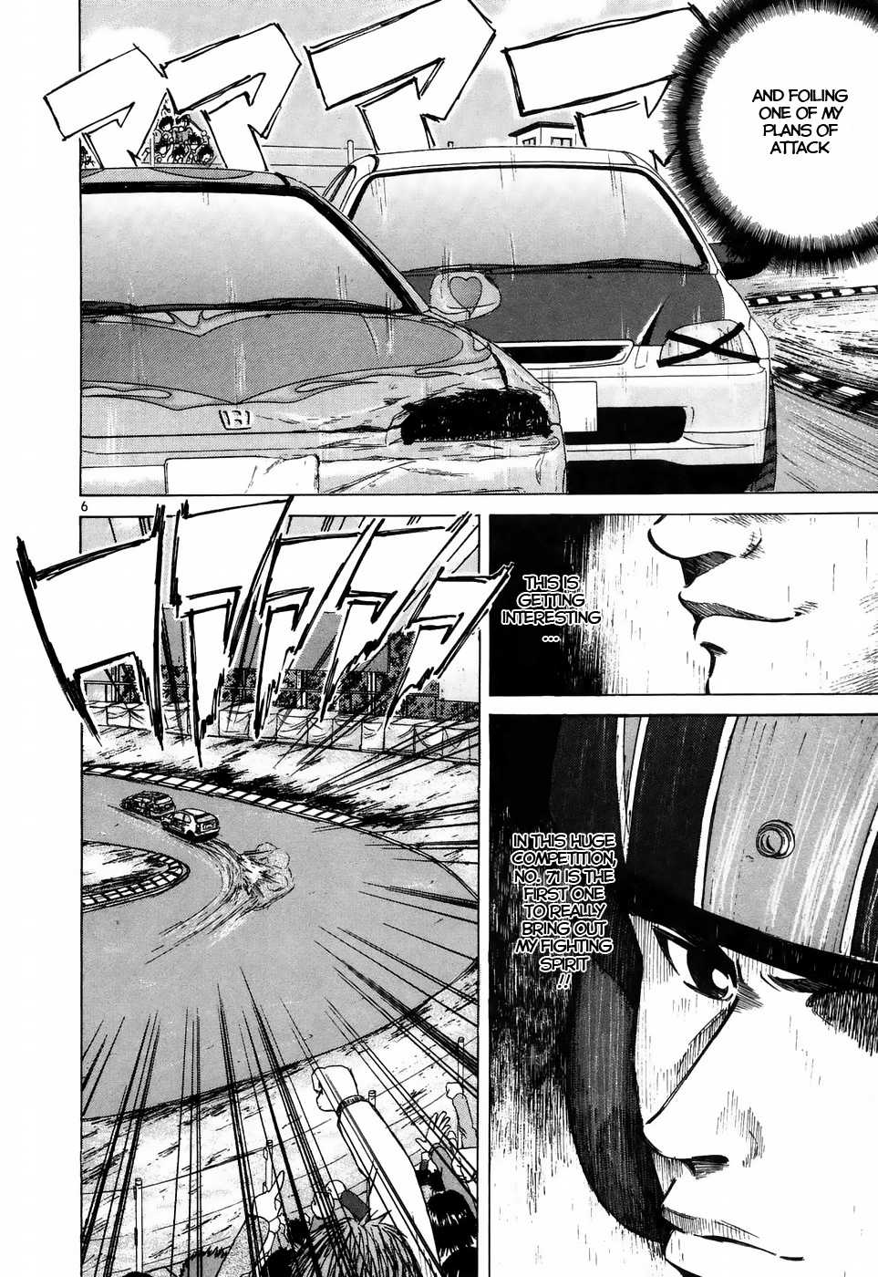 Read Over Rev! chapter 210 image 4 on Lezhin