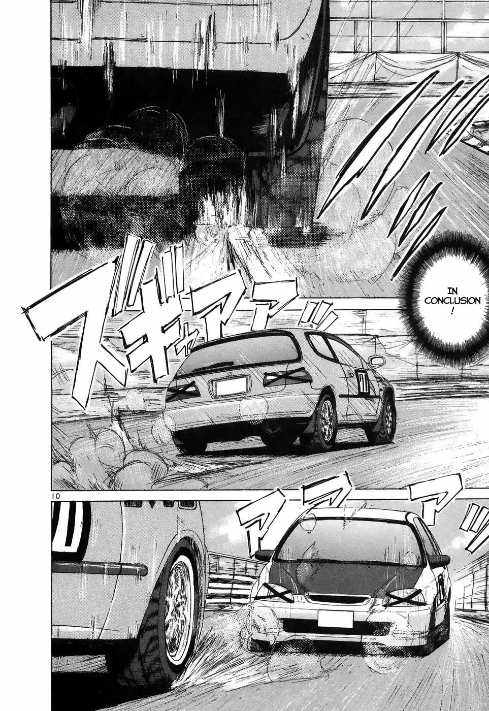 Read Over Rev! chapter 210 image 8 on Lezhin