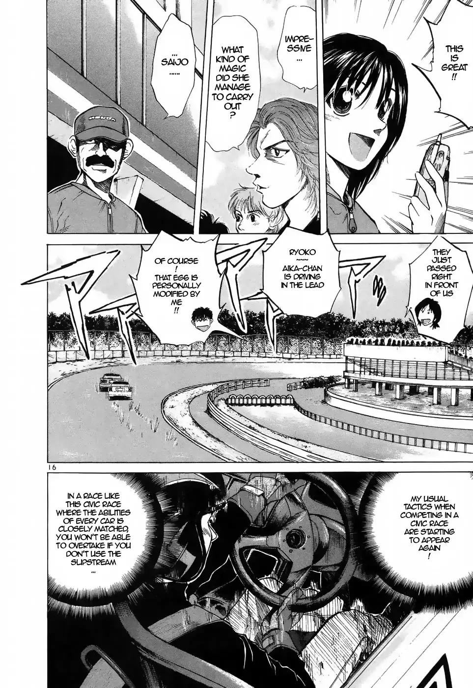 Read Over Rev! chapter 211 image 12 on Lezhin