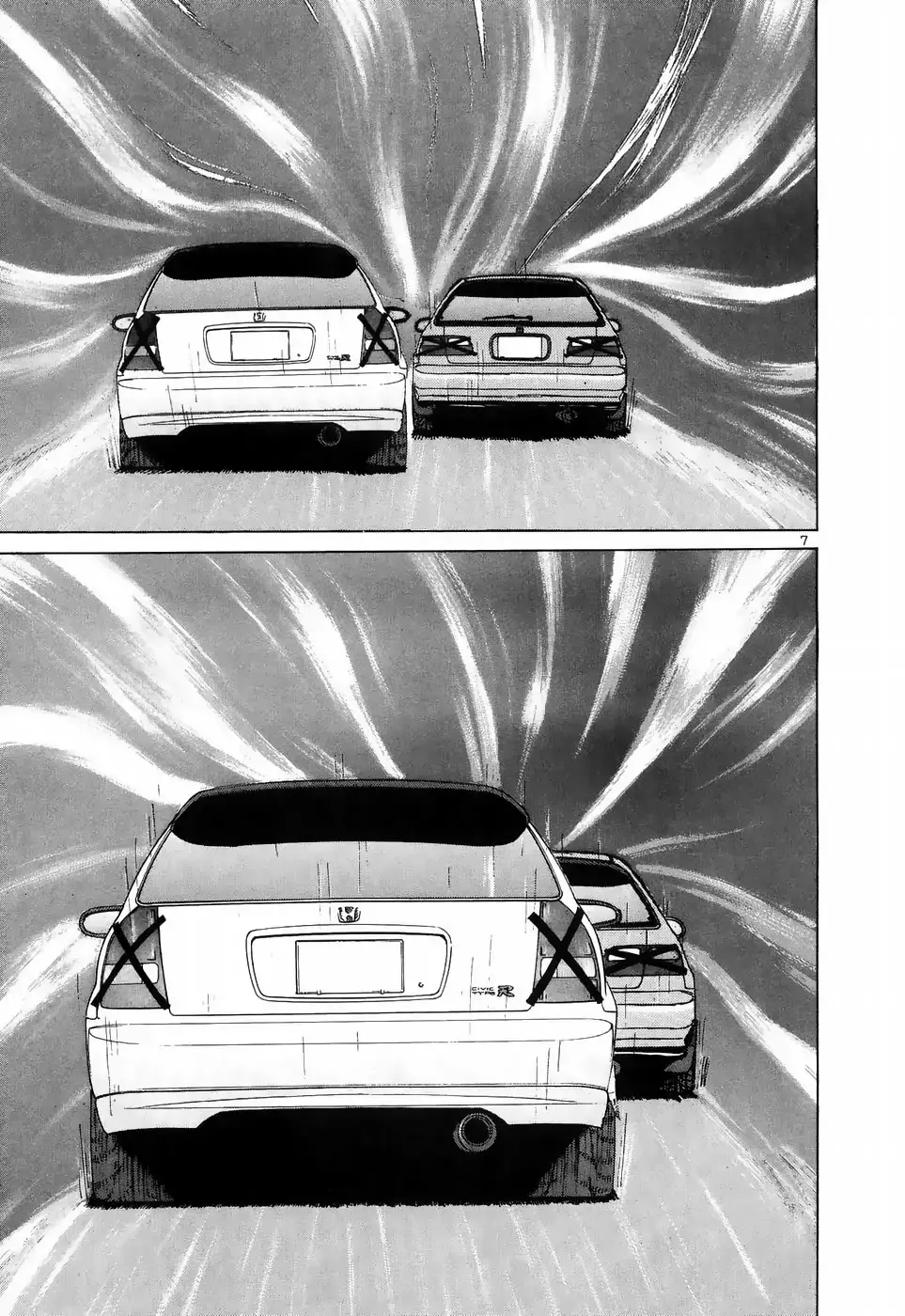 Read Over Rev! chapter 211 image 5 on Lezhin
