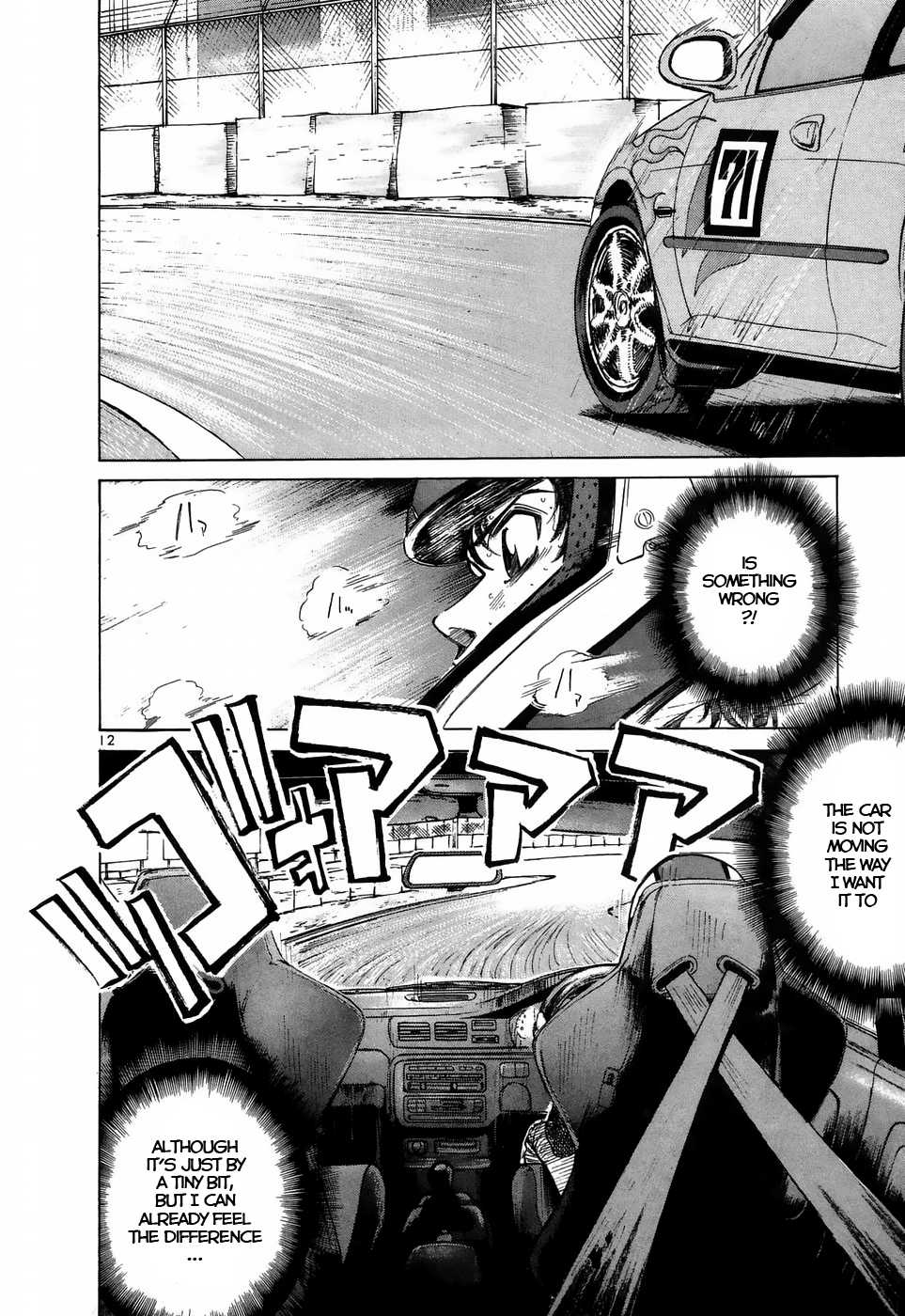 Read Over Rev! chapter 212 image 10 on Lezhin