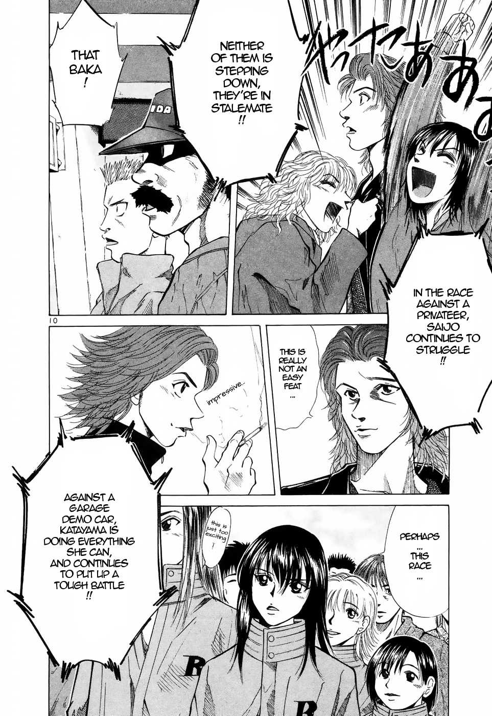 Read Over Rev! chapter 212 image 8 on Lezhin