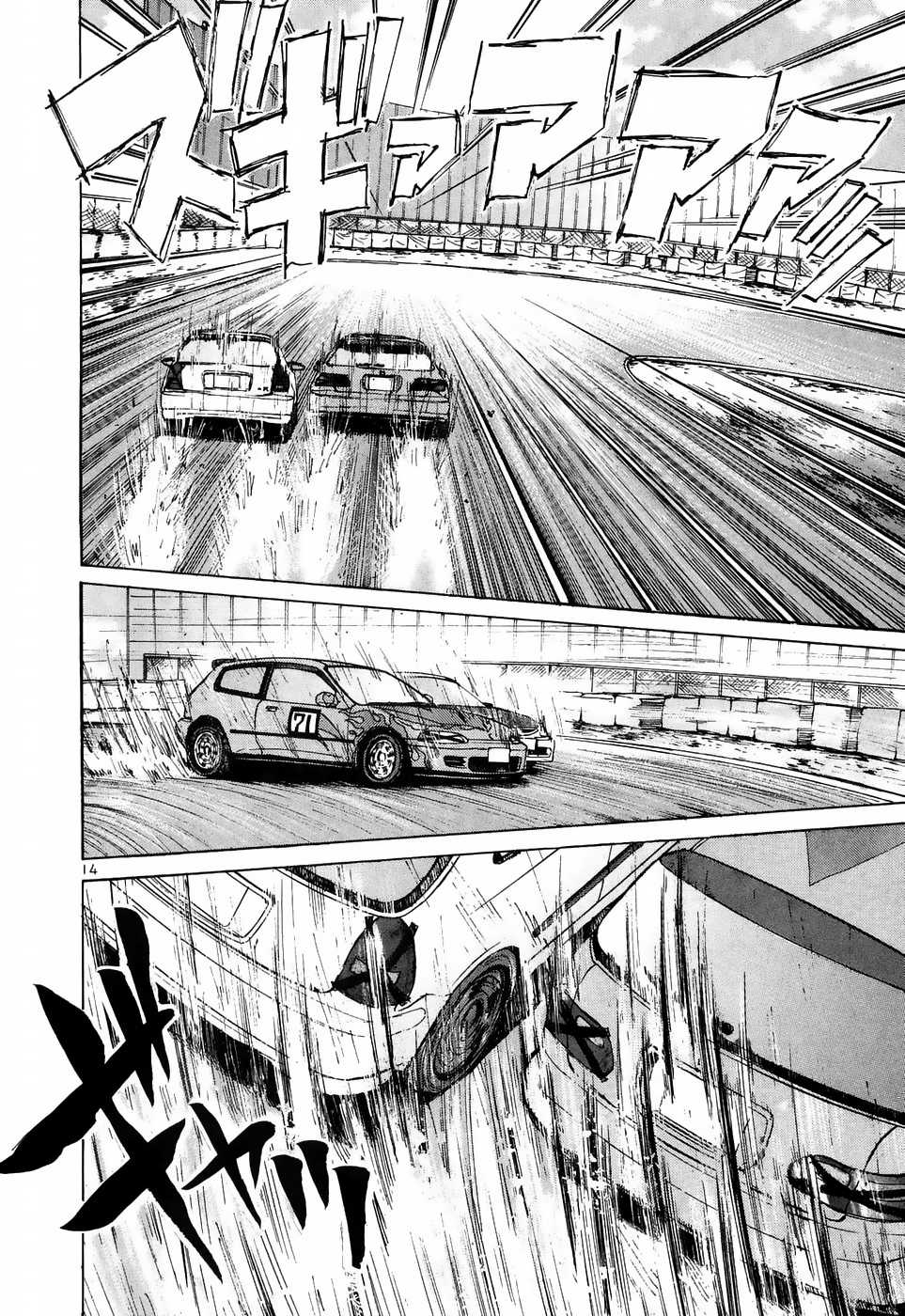 Read Over Rev! chapter 213 image 10 on Lezhin
