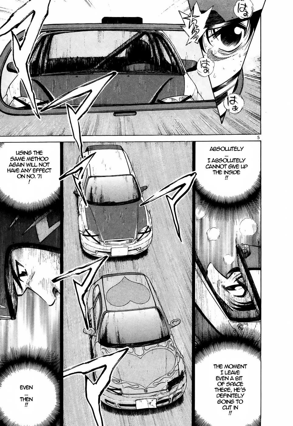 Read Over Rev! chapter 213 image 3 on Lezhin