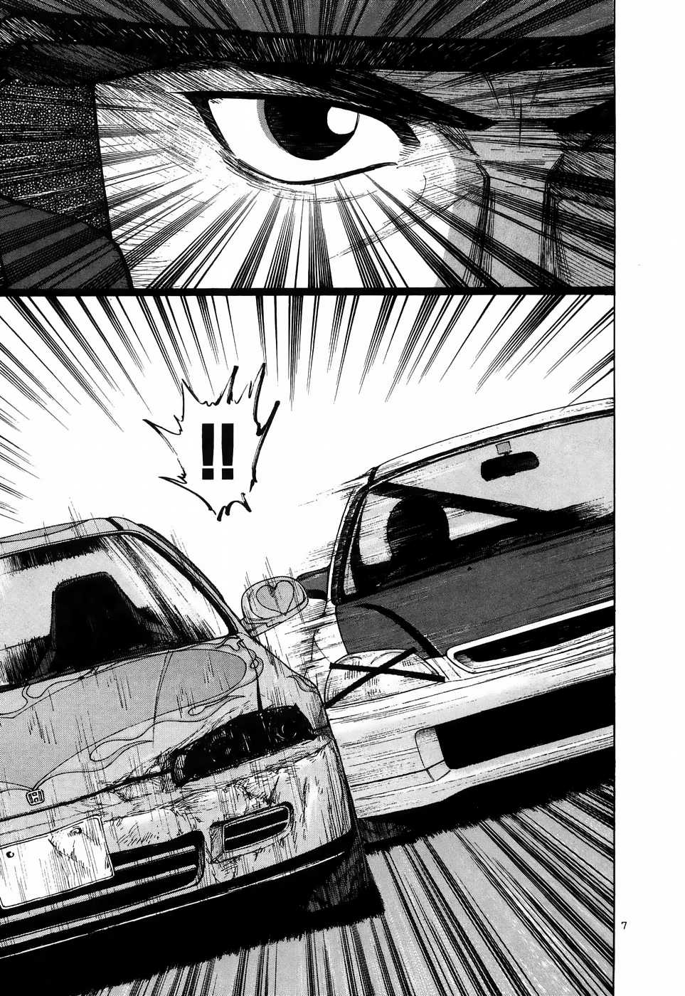 Read Over Rev! chapter 213 image 5 on Lezhin