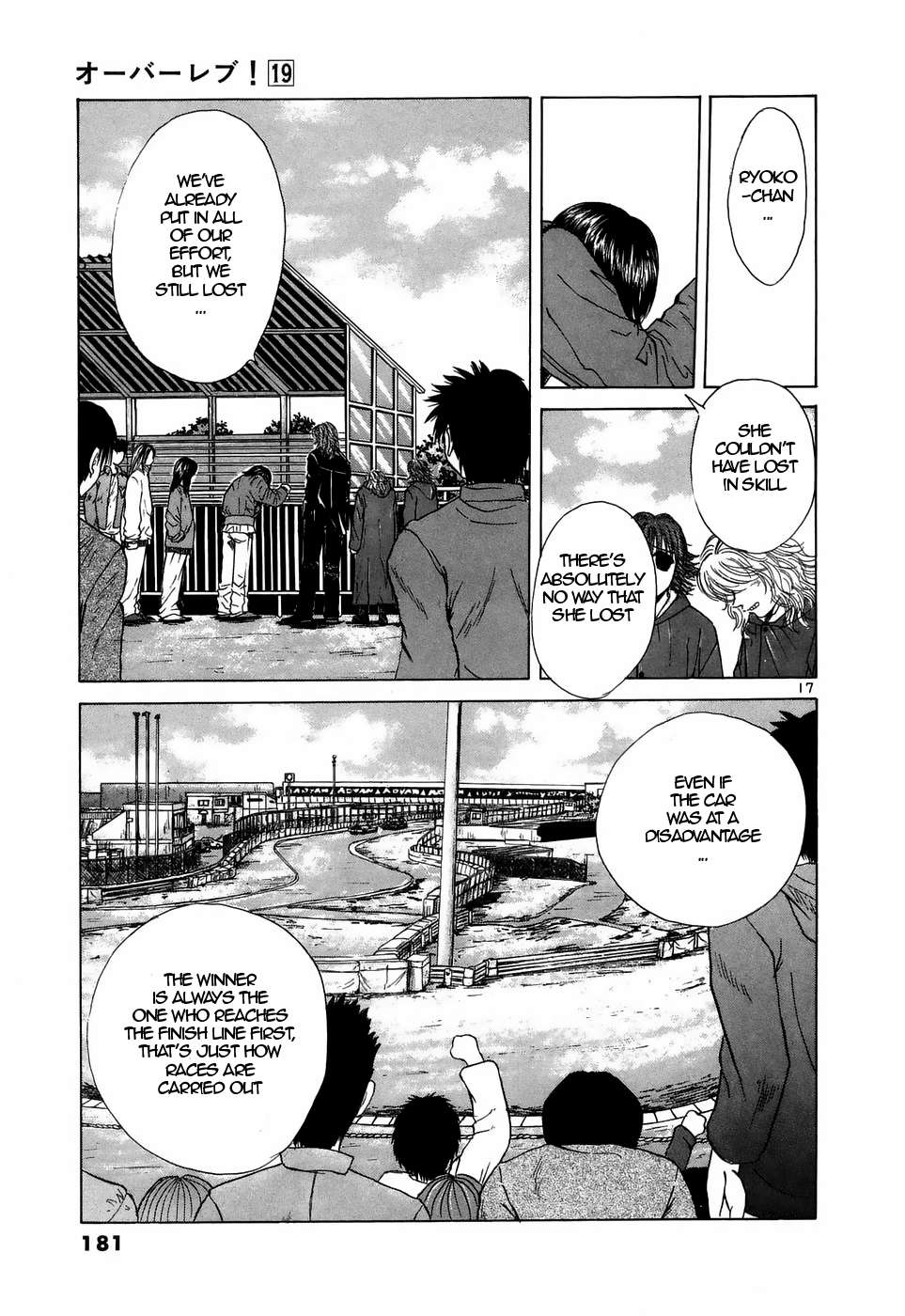 Read Over Rev! chapter 214 image 11 on Lezhin