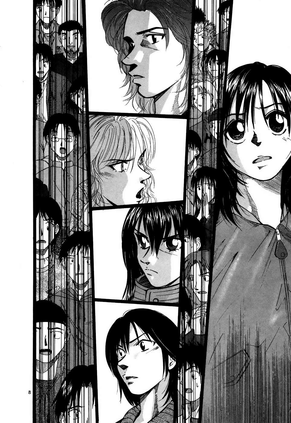 Read Over Rev! chapter 214 image 4 on Lezhin