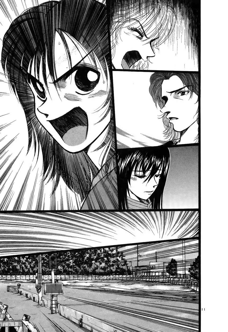 Read Over Rev! chapter 214 image 7 on Lezhin