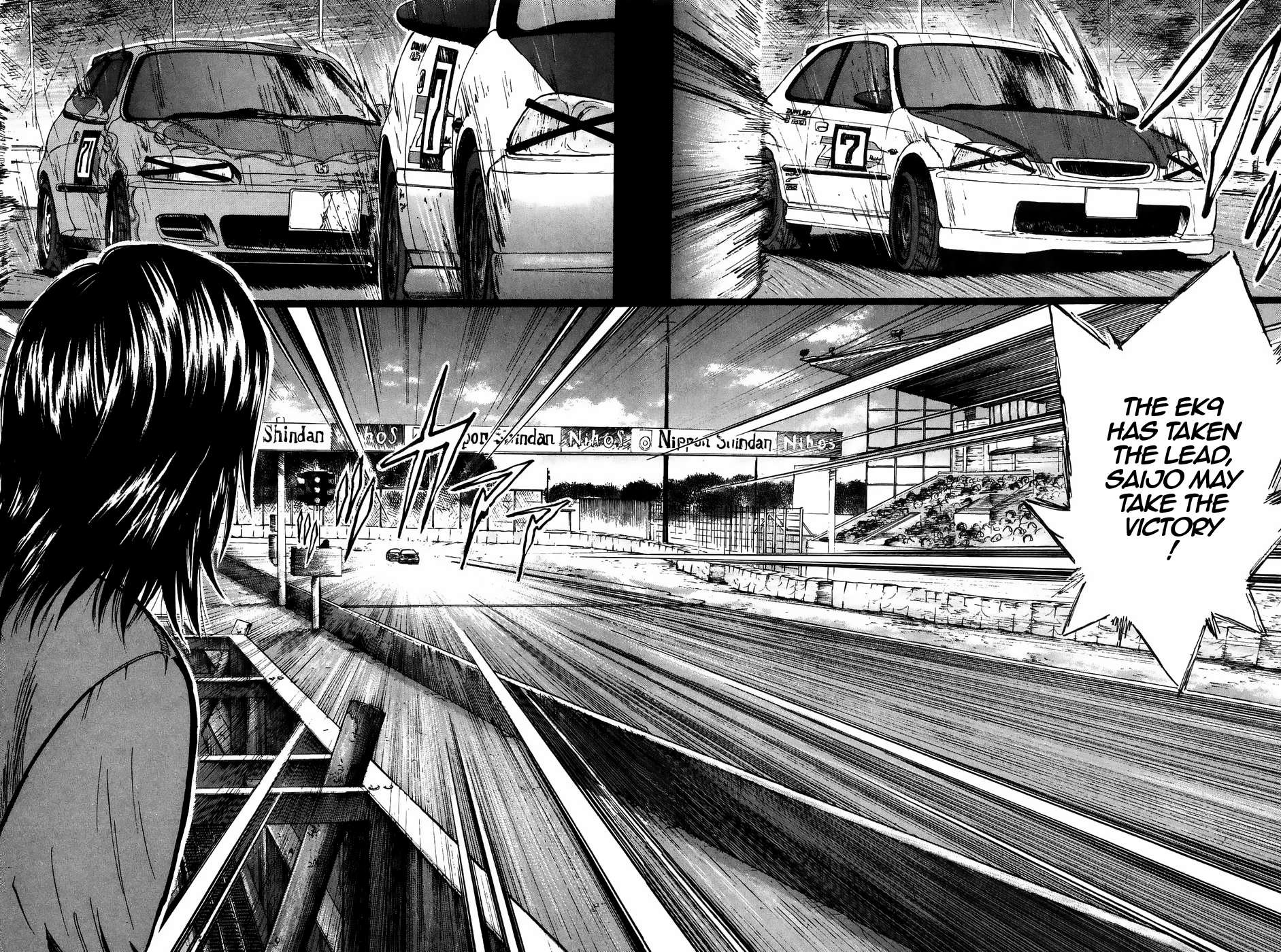Read Over Rev! chapter 214 image 8 on Lezhin