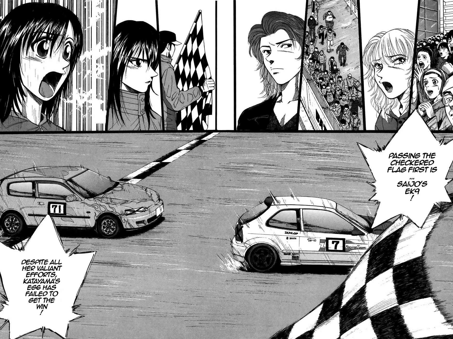 Read Over Rev! chapter 214 image 9 on Lezhin