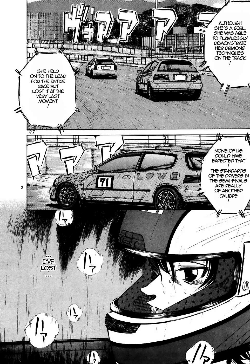 Read Over Rev! chapter 215 image 1 on Lezhin