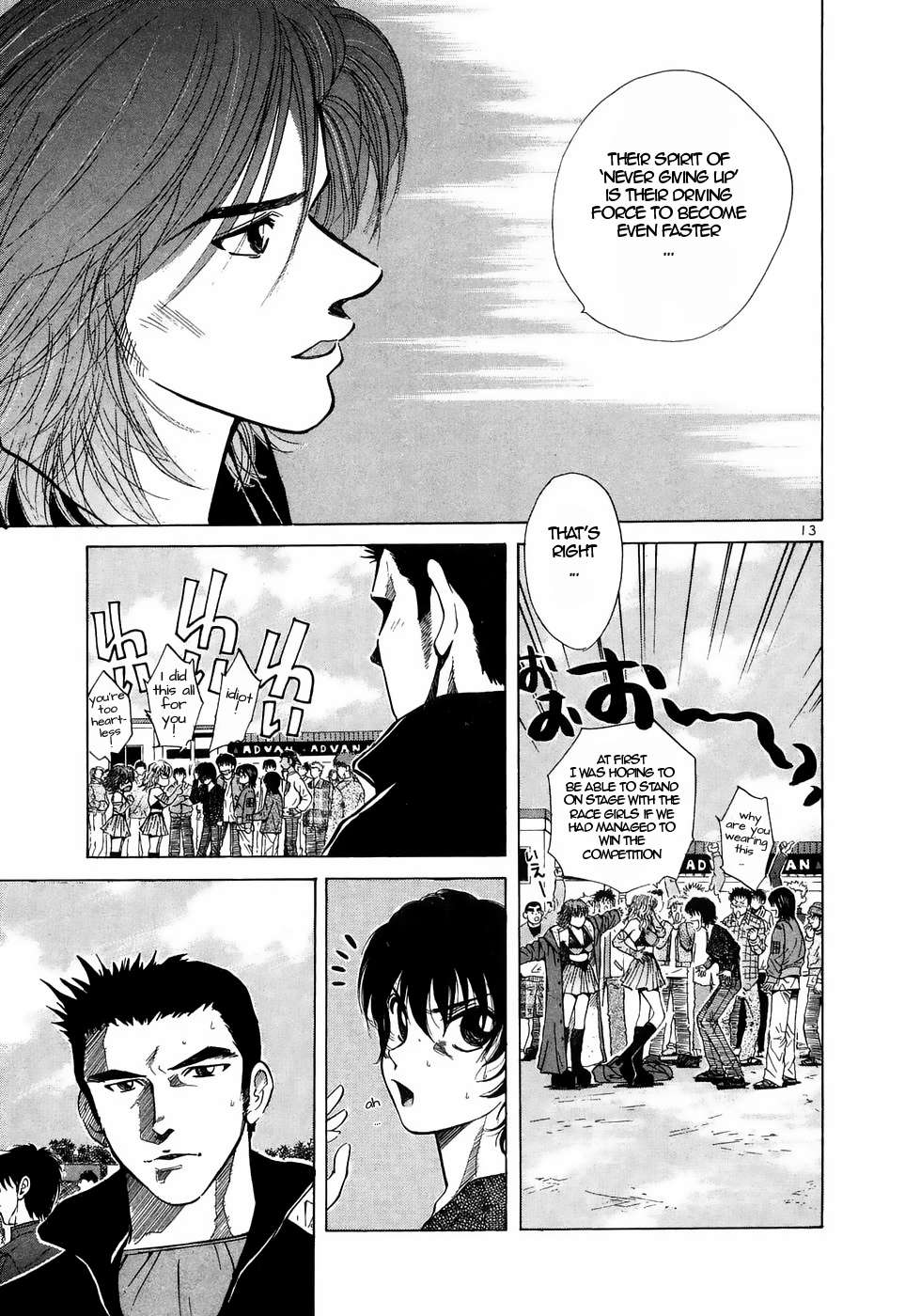 Read Over Rev! chapter 215 image 12 on Lezhin