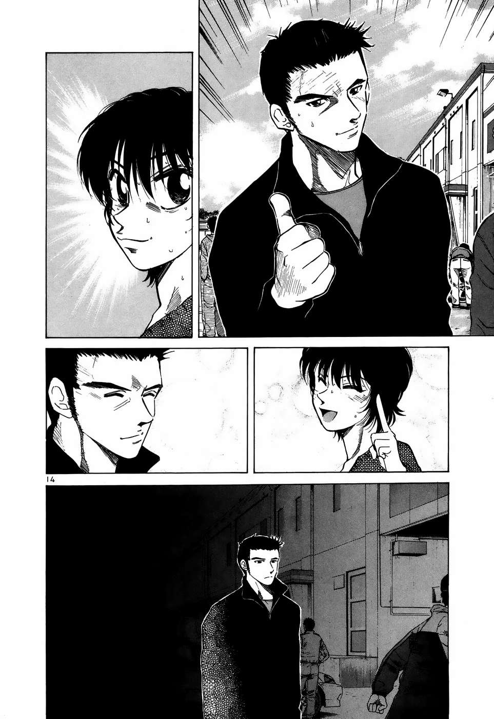 Read Over Rev! chapter 215 image 13 on Lezhin