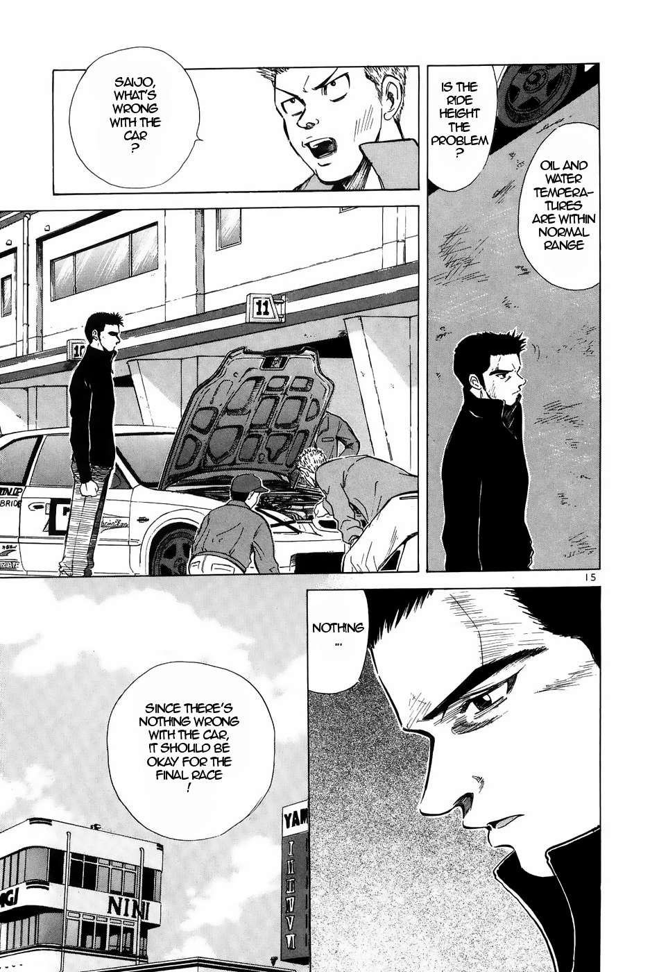 Read Over Rev! chapter 215 image 14 on Lezhin