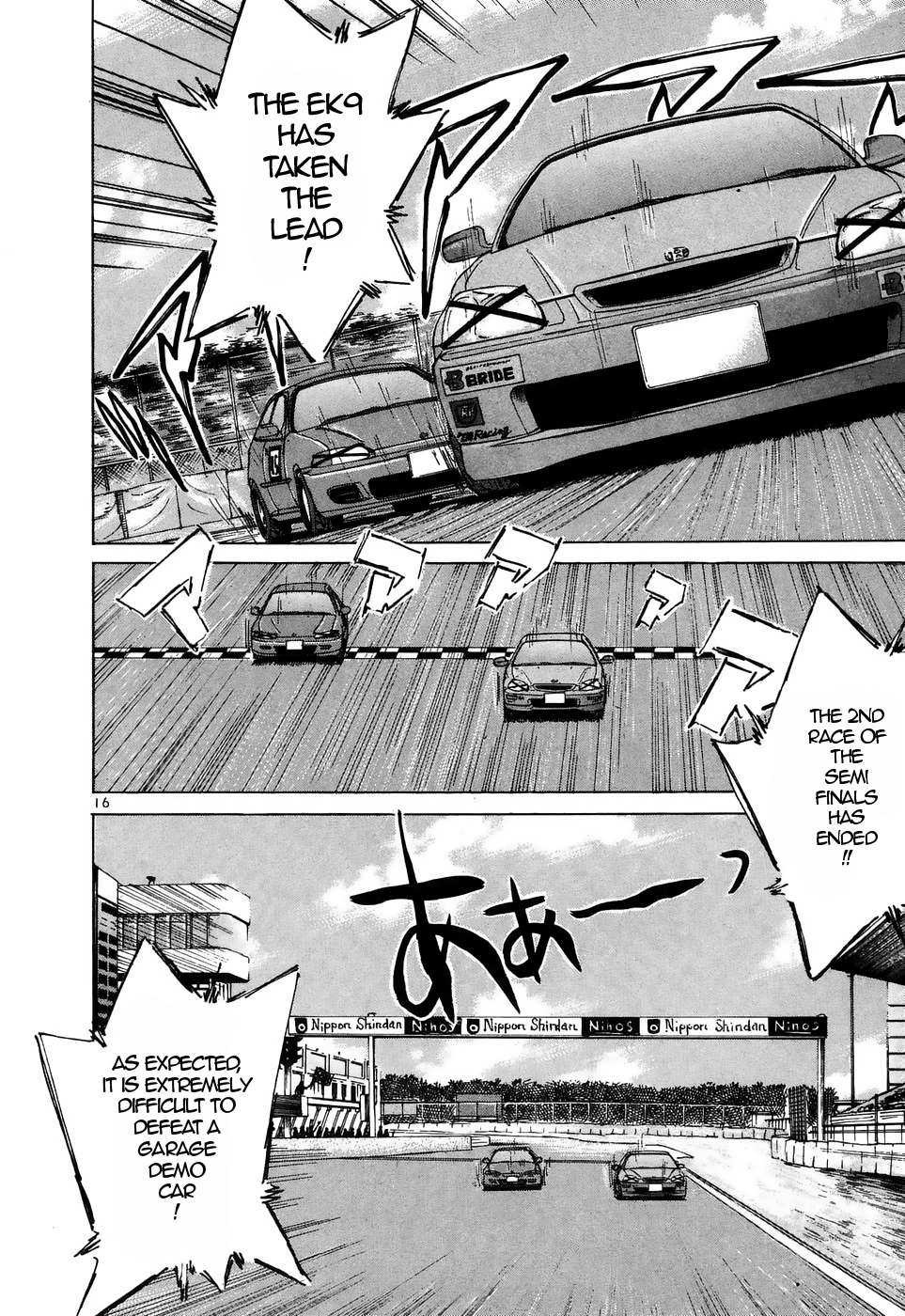 Read Over Rev! chapter 215 image 15 on Lezhin