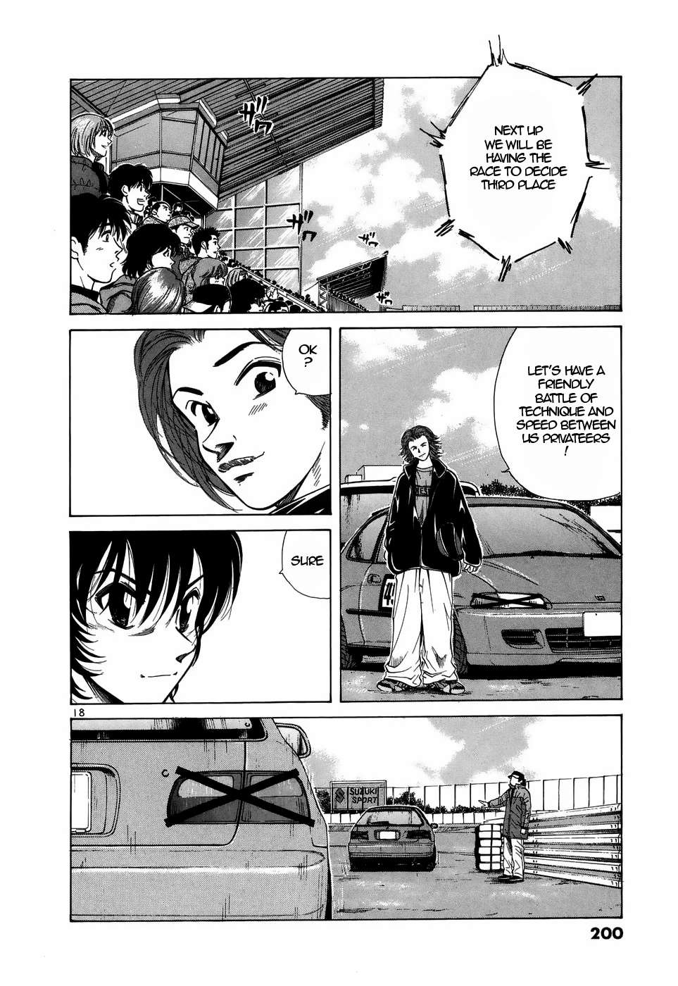 Read Over Rev! chapter 215 image 17 on Lezhin
