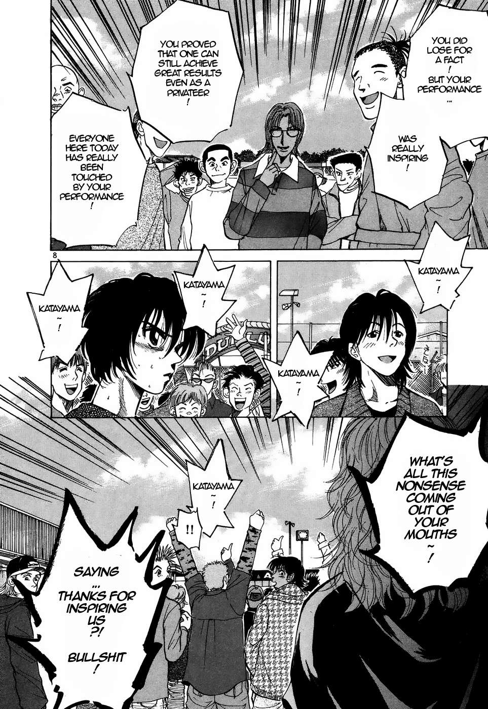 Read Over Rev! chapter 215 image 7 on Lezhin