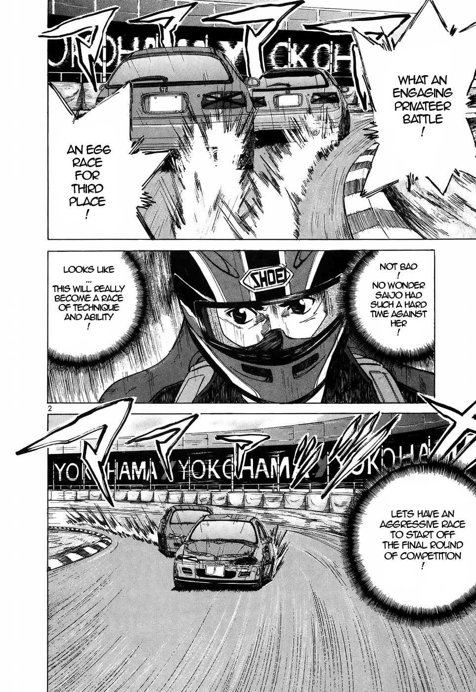 Read Over Rev! chapter 216 image 1 on Lezhin