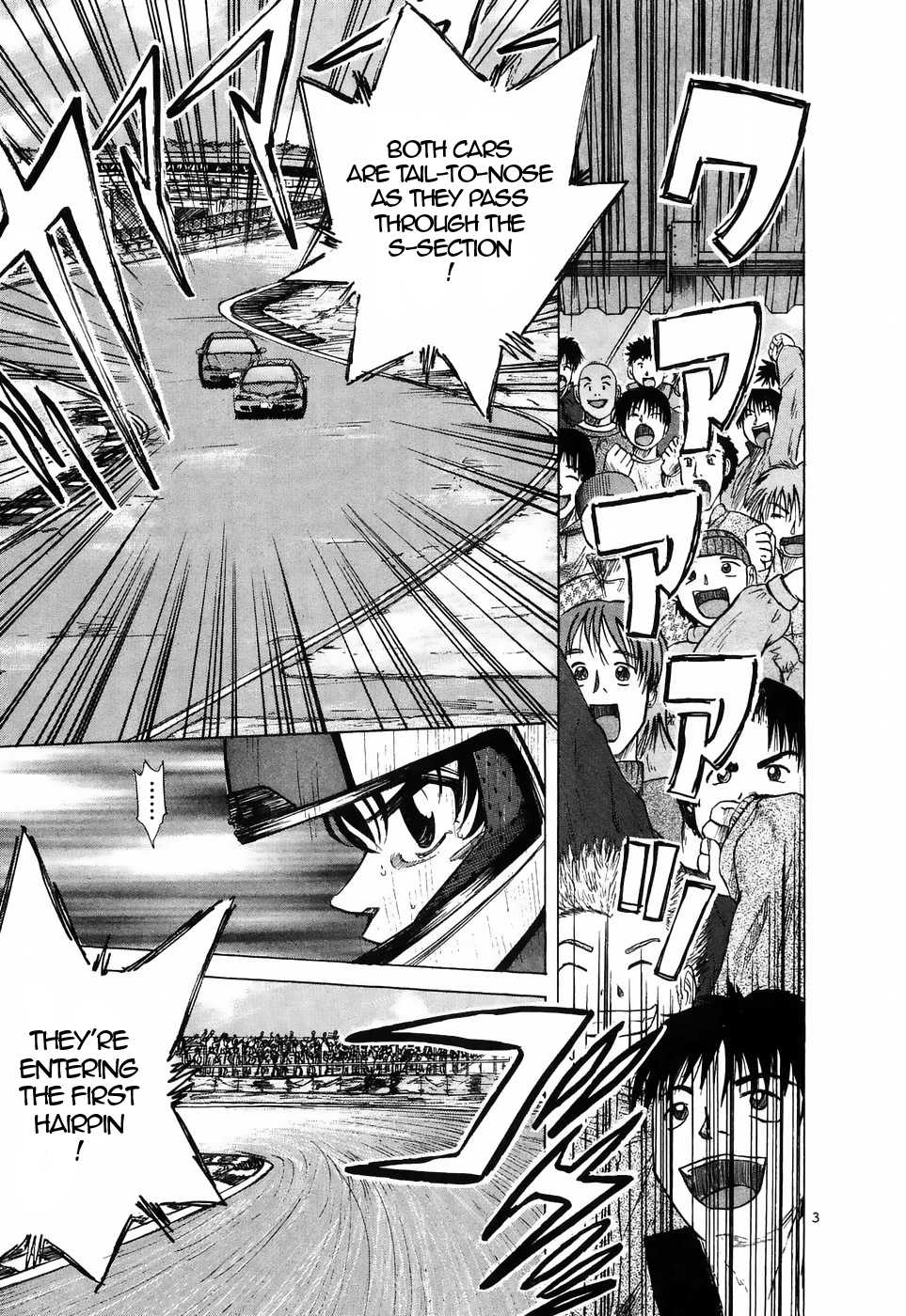 Read Over Rev! chapter 216 image 2 on Lezhin