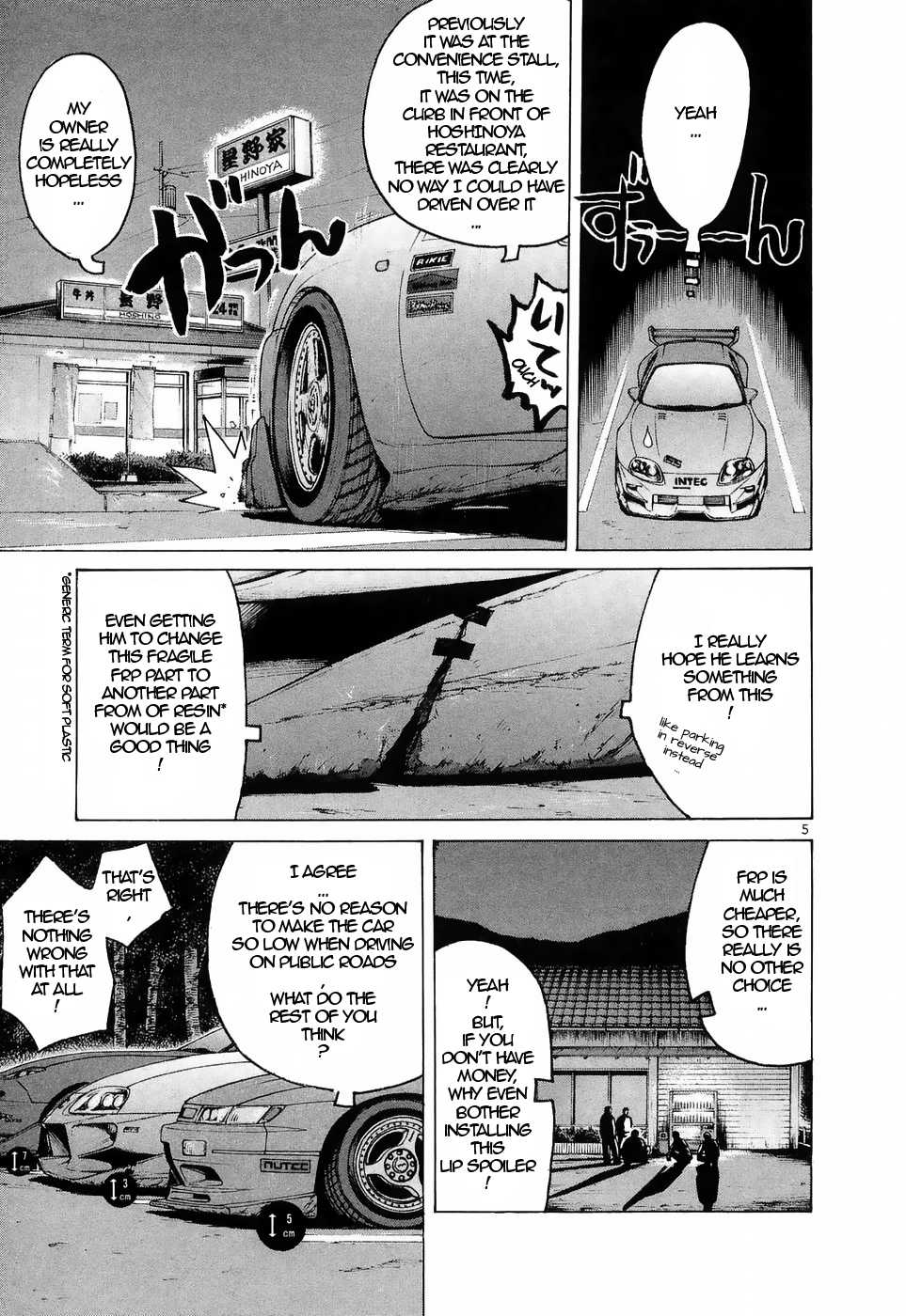 Read Over Rev! chapter 217 image 4 on Lezhin