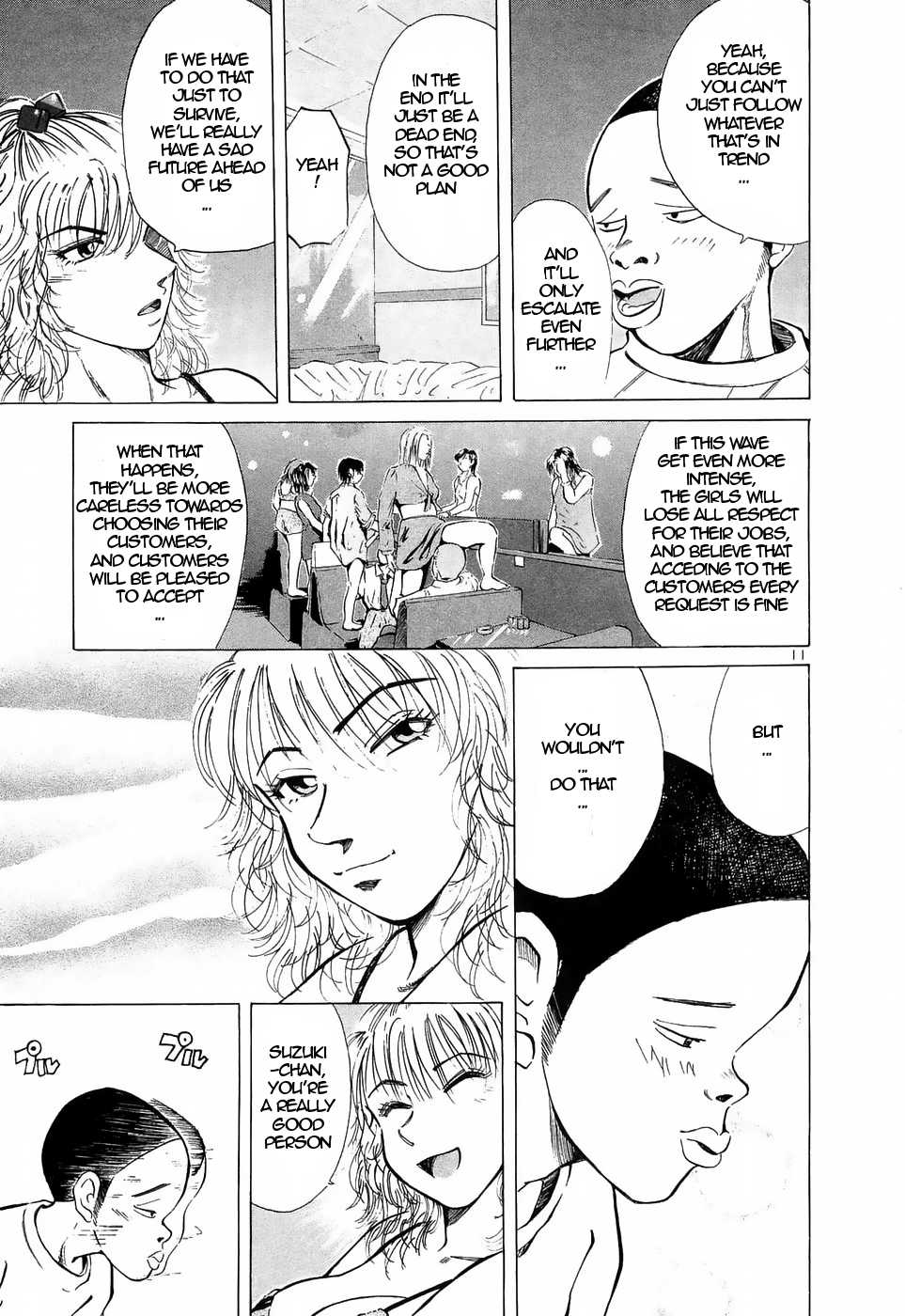 Read Over Rev! chapter 218 image 10 on Lezhin
