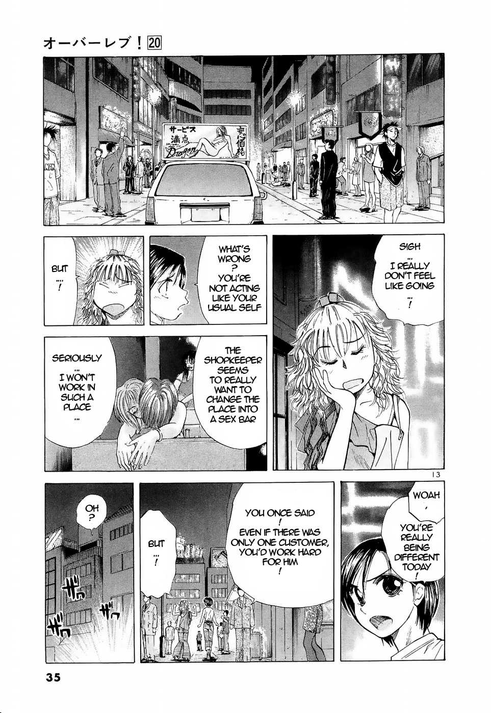 Read Over Rev! chapter 218 image 12 on Lezhin