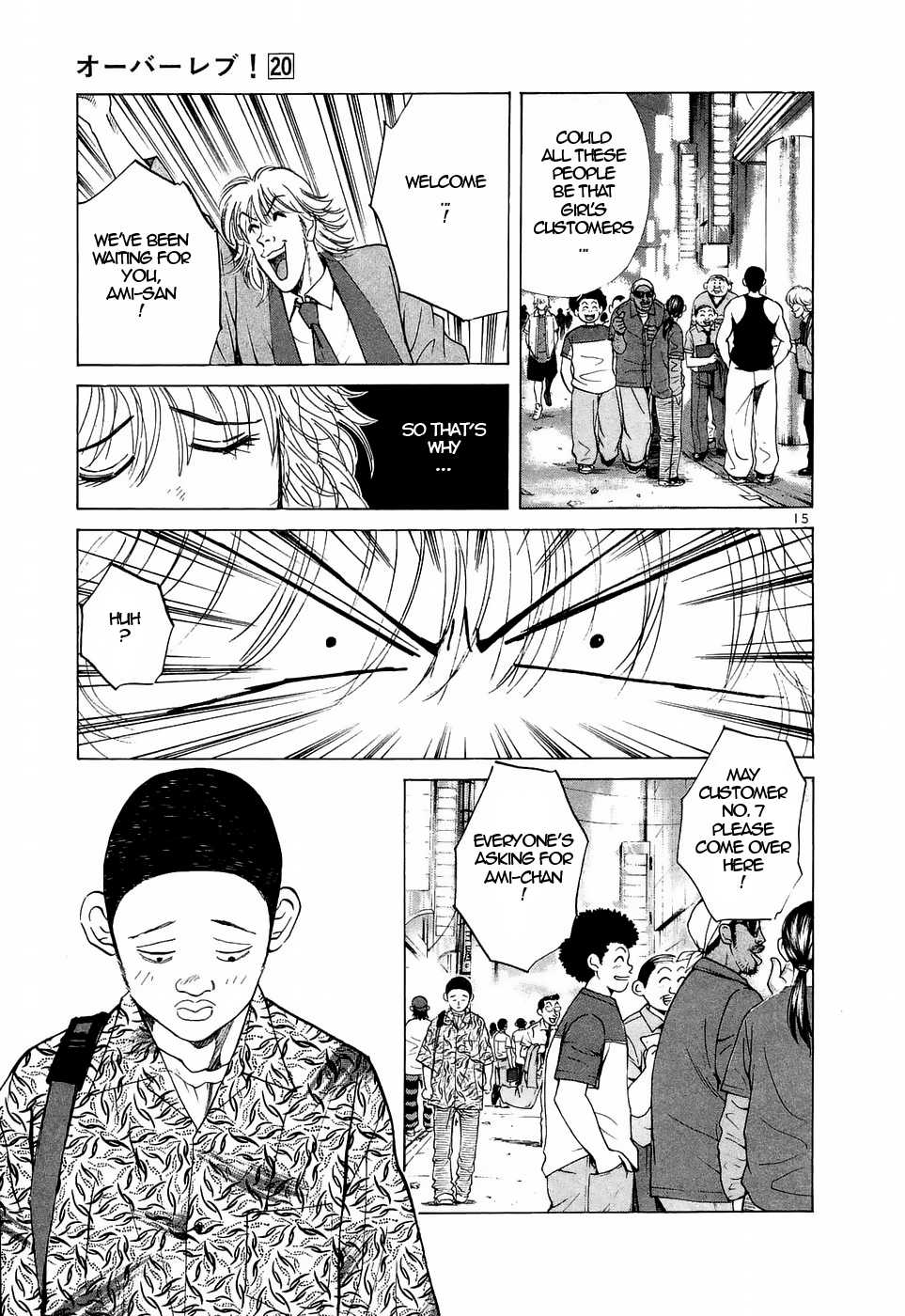 Read Over Rev! chapter 218 image 14 on Lezhin