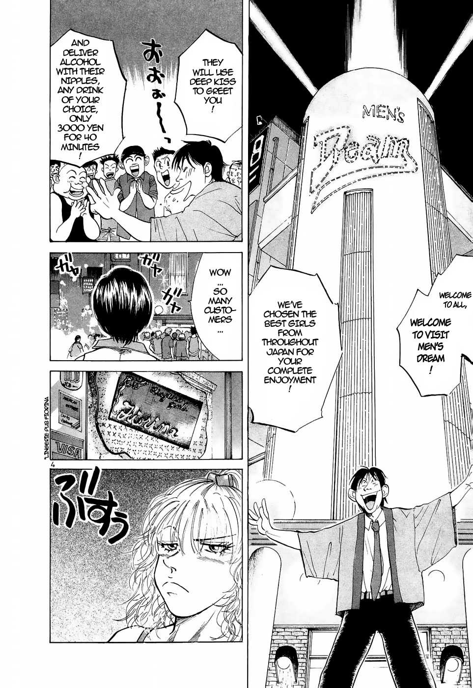 Read Over Rev! chapter 218 image 3 on Lezhin