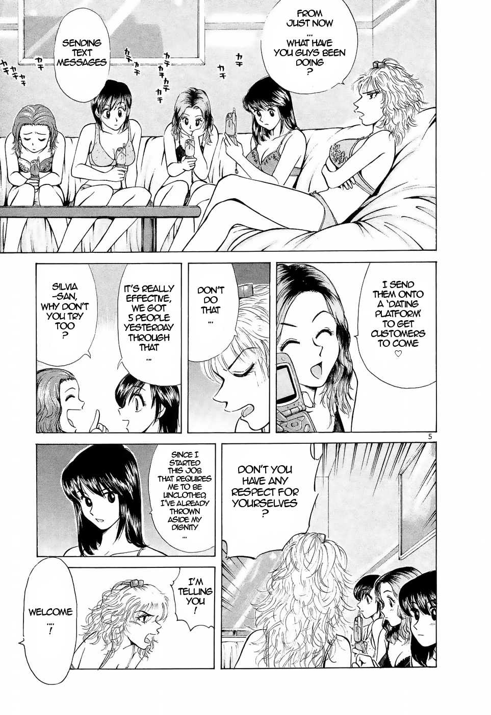 Read Over Rev! chapter 218 image 4 on Lezhin